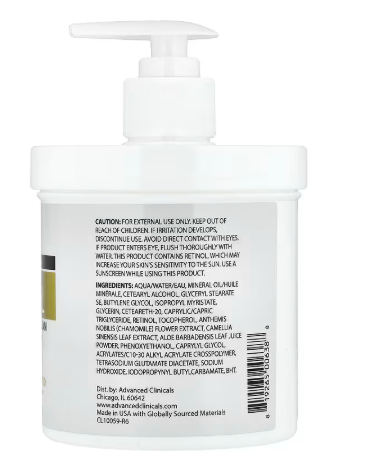 Retinol Firming Cream